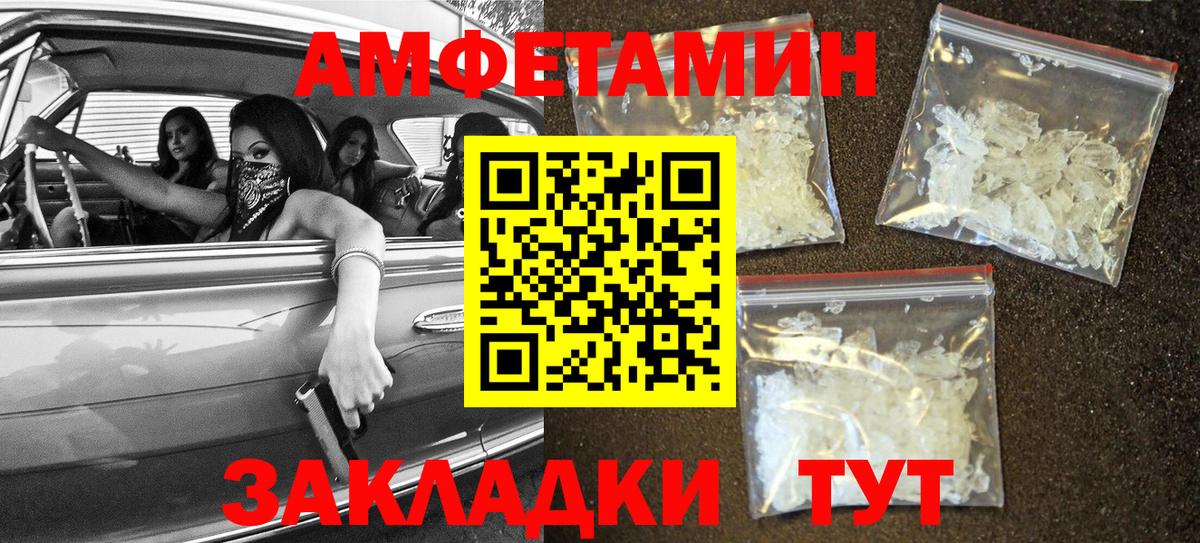 АМФ Premium Киржач