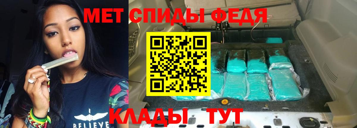 АМФ  АМФЕТАМИН Розовый  Вход с VPN  Киржач 