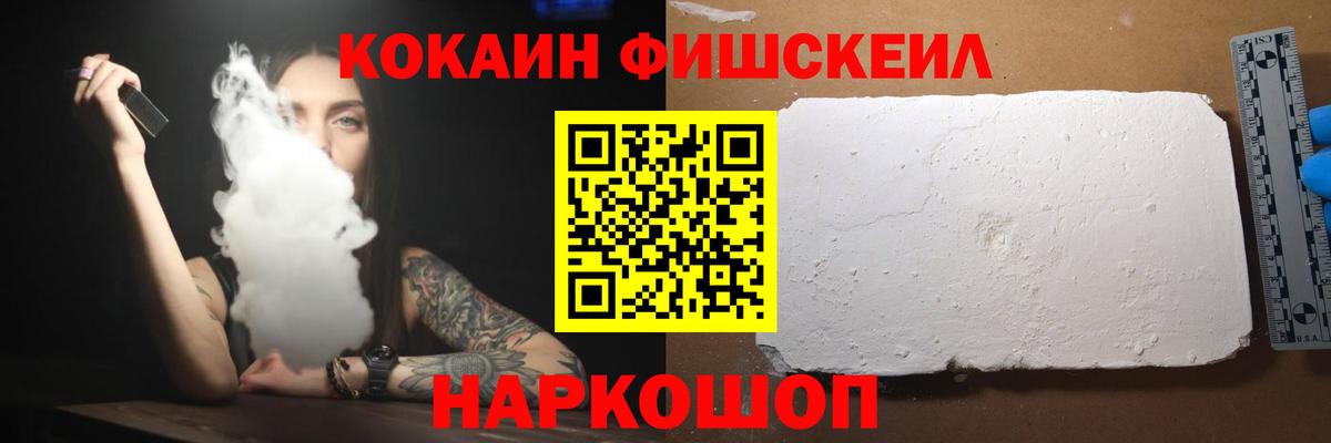 КОКАИН 97%  Вход с VPN  COCAIN Колумбийский  Киржач 