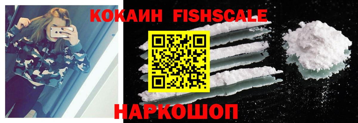 Купить наркотик  Меф МЯУ МЯУ   Кокаин  MDMA  Гашиш  МАРИХУАНА  Киржач  Вход с VPN 