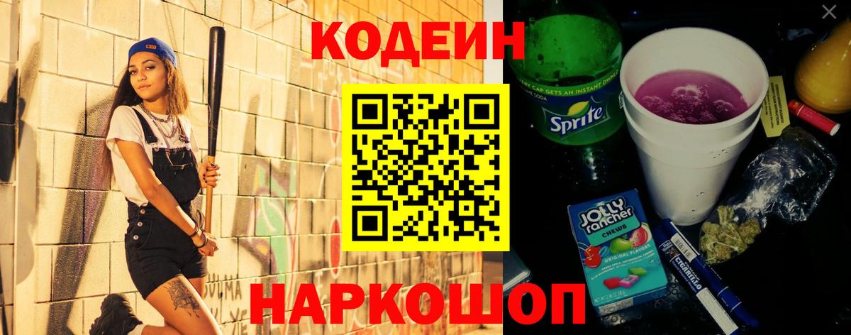 Каннабис Киржач