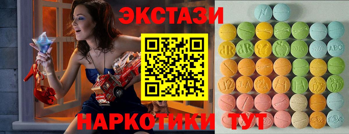 Киржач  МЕГА ТОР  ЭКСТАЗИ 300 mg  Вход с VPN  ЭКСТАЗИ louis Vuitton  ЭКСТАЗИ 