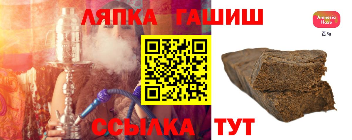 ГАШ индика сатива Киржач