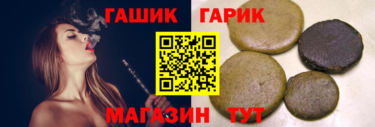 Гашиш хэш  что такое   Гашиш  Вход с VPN  Киржач  ГАШ хэш 