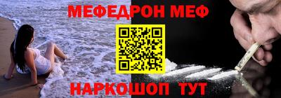 альфа пвп VHQ Бугуруслан