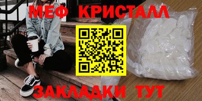 прущие грибы Бузулук