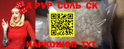 альфа пвп VHQ Бугуруслан
