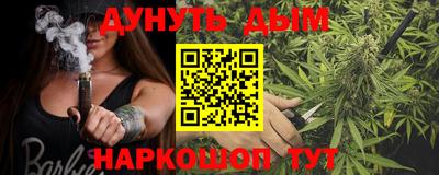 прущие грибы Бузулук