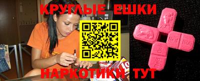 альфа пвп VHQ Бугуруслан