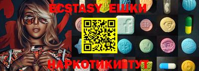 прущие грибы Бузулук