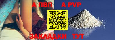 альфа пвп VHQ Бугуруслан