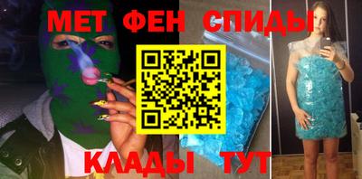 альфа пвп VHQ Бугуруслан
