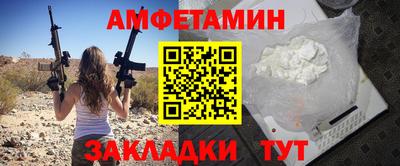 альфа пвп VHQ Бугуруслан