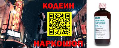 прущие грибы Бузулук