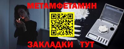 альфа пвп VHQ Бугуруслан