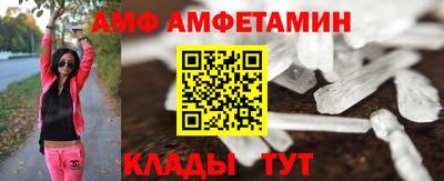 альфа пвп VHQ Бугуруслан