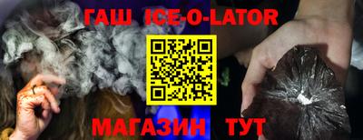 альфа пвп VHQ Бугуруслан