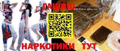 эйфоретик Ливны