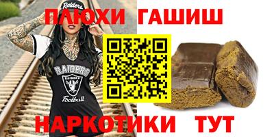 прущие грибы Бузулук