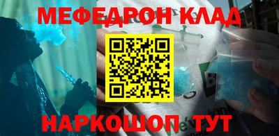 альфа пвп VHQ Бугуруслан
