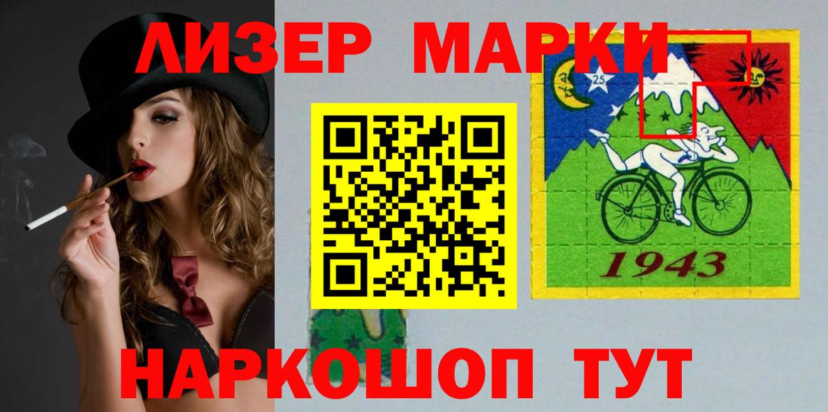 Лсд 25 экстази кислота  LSD-25 экстази кислота  Лсд 25 экстази  Вход с VPN  Киржач 