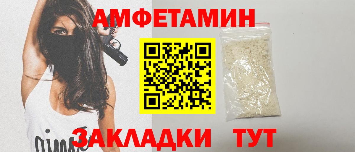 Киржач  Метамфетамин кристалл  МЕТАМФЕТАМИН  Метамфетамин кристалл  Вход с VPN 