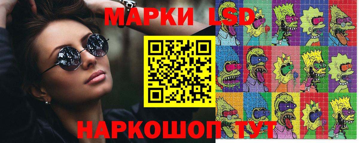 Марки NBOMe 1,5мг Киржач