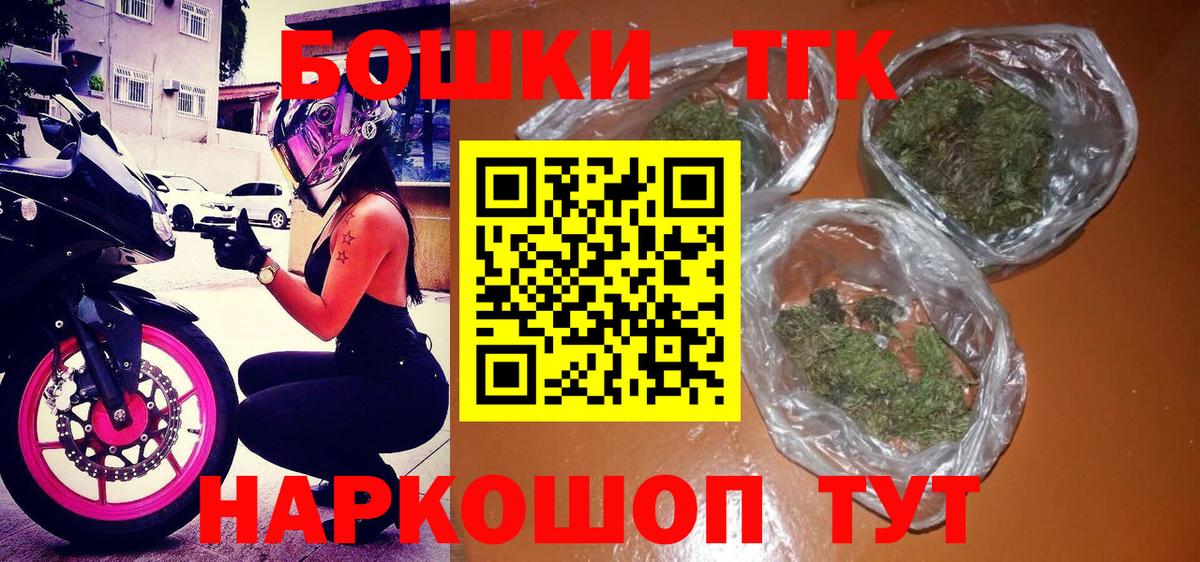 Бошки марихуана VHQ  МАРИХУАНА планчик  Шишки марихуана THC 21%  Киржач  Вход с VPN 